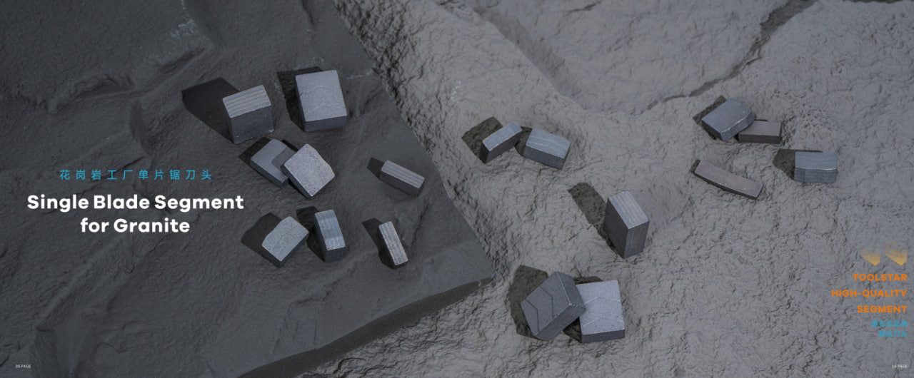 سگمنت تک تیغ برای گرانیت (Single Blade Segment for Granite)