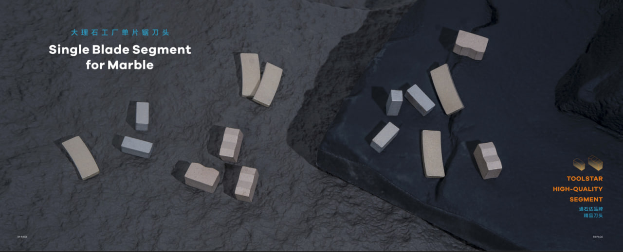 سگمنت تک تیغ برای مرمریت (Single Blade Segment for Marble)